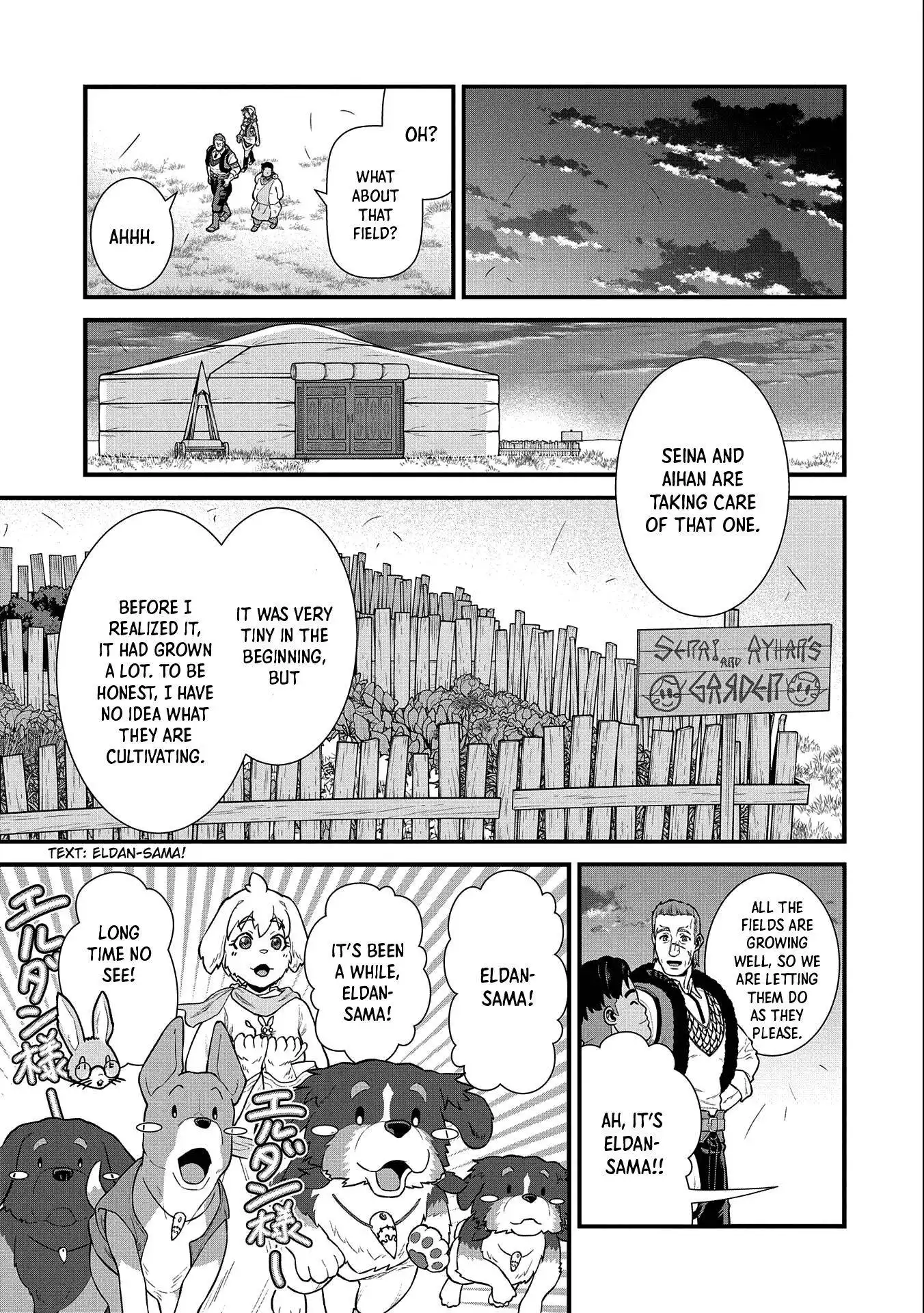 Nanase-kun's Vocation Chapter 31 22